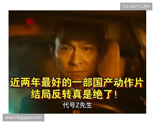 《潜伏3》：3个让人拍案叫绝的剧情反转，最后的结局太绝了！