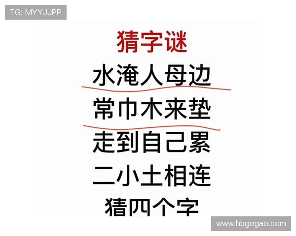 我打赌你猜不到！《[作品名称]》隐藏结局大揭秘，原来是这样！