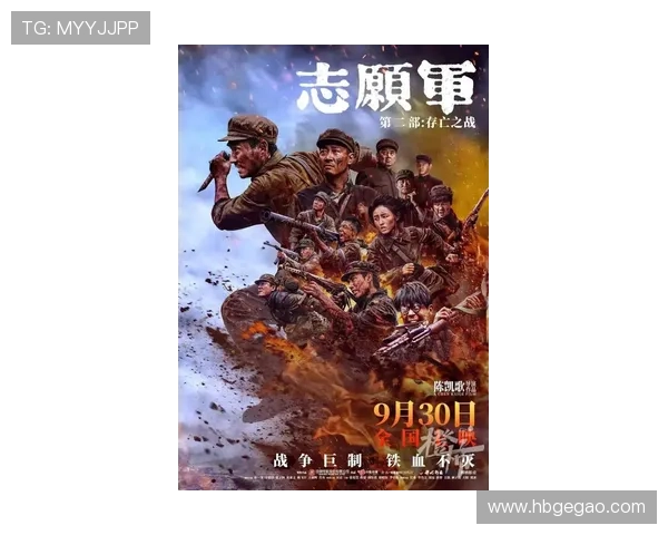 猎杀禁地揭开神秘面纱英雄与恶势力激战生死存亡的终极较量