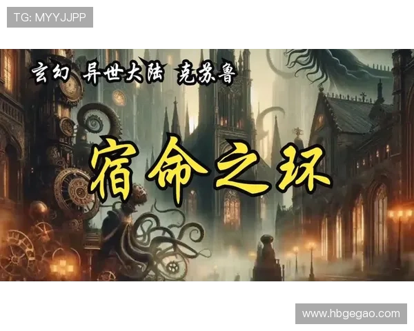 《初代吸血鬼6》：当古老王权与新生宿命交织，家族恩怨再掀暗流涌动