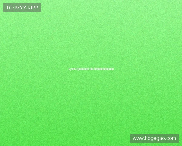 KyssMig:不只是一句“吻我”,更是一场心动与浪漫的宣言