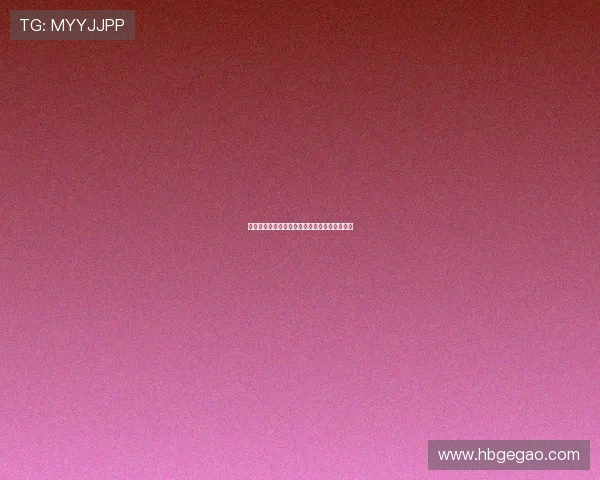 危险的爱：心跳加速的边缘，是沉沦还是救赎？