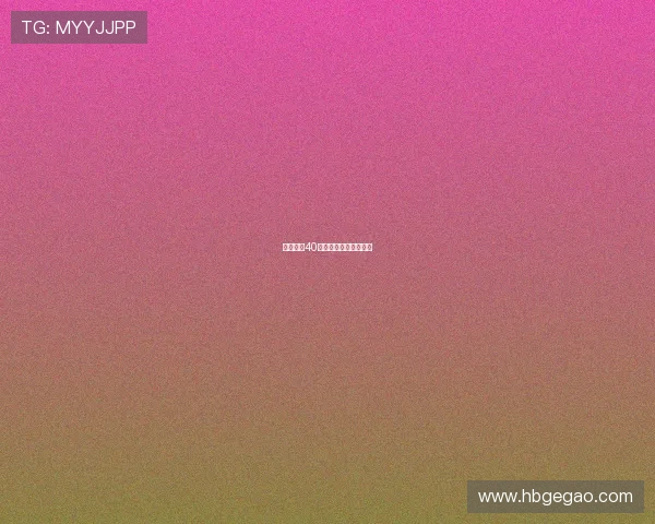 加油优雅40：岁月沉淀，风华正茂