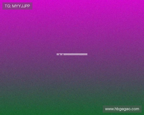 探寻“迷宅”:当空间不再是物理边界,而是心灵的栖息地