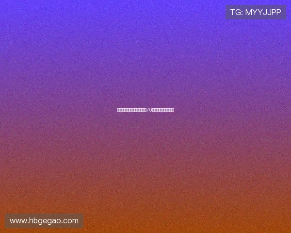 星光璀璨,荣耀绽放——第70届金球奖的辉煌回顾