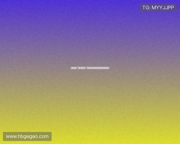 欢迎来到“魔鬼搭车人”的奇幻旅程:一次颠覆认知的探索